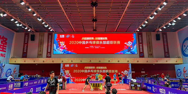 2020长隆乒超联赛
